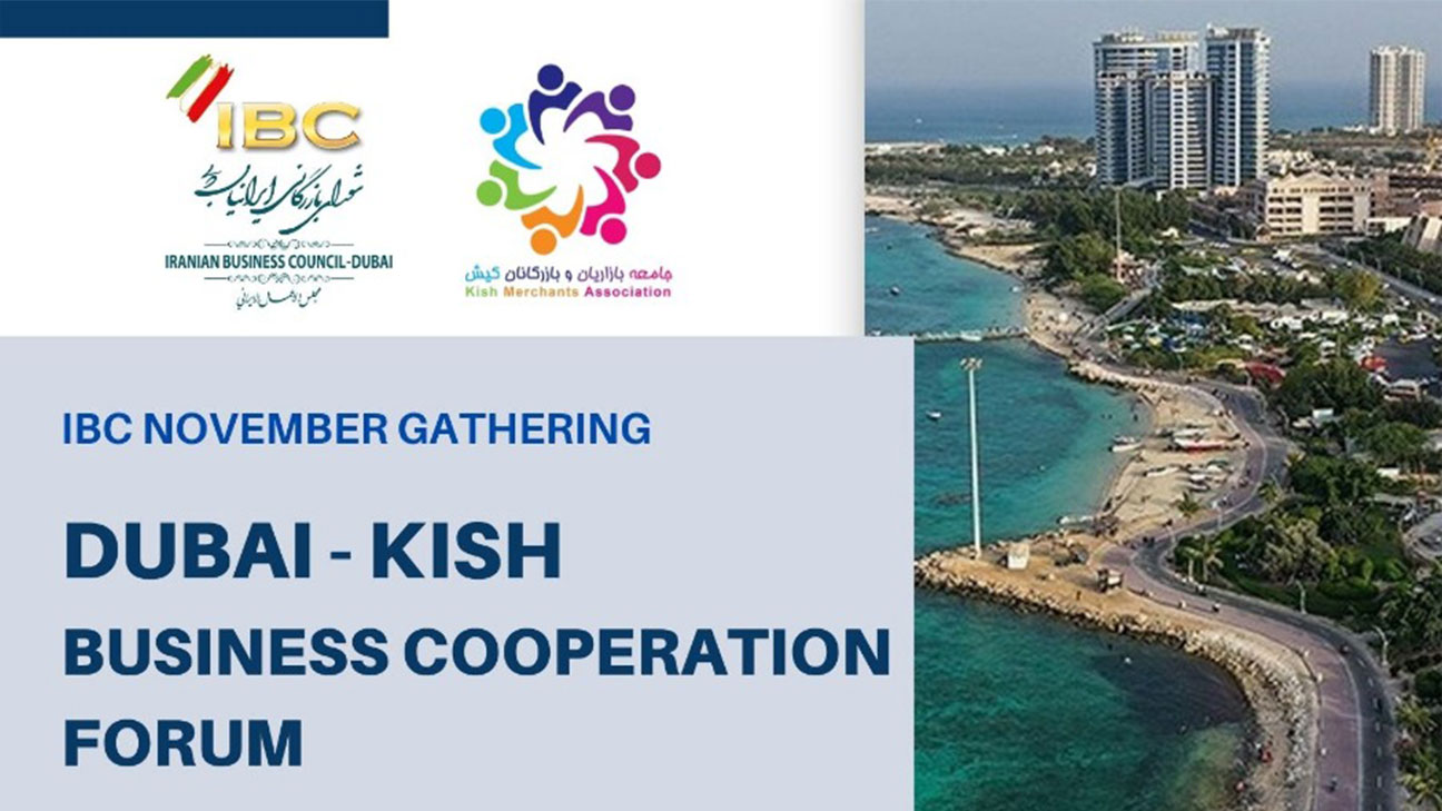 Dubai Kish Business cooperation forum