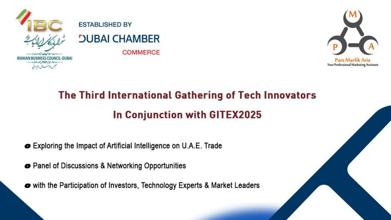 The third International Gathering of Tech Innovators In Conjunction with GITEX 2025