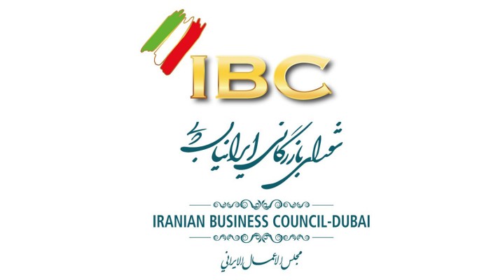 Meeting of the Iranian-Dubai Business Council with support and equity provision